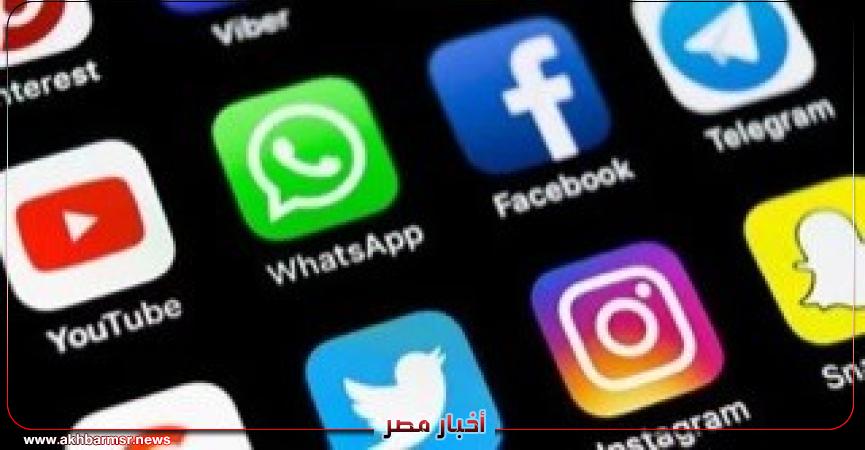 أخبار مصر 2050