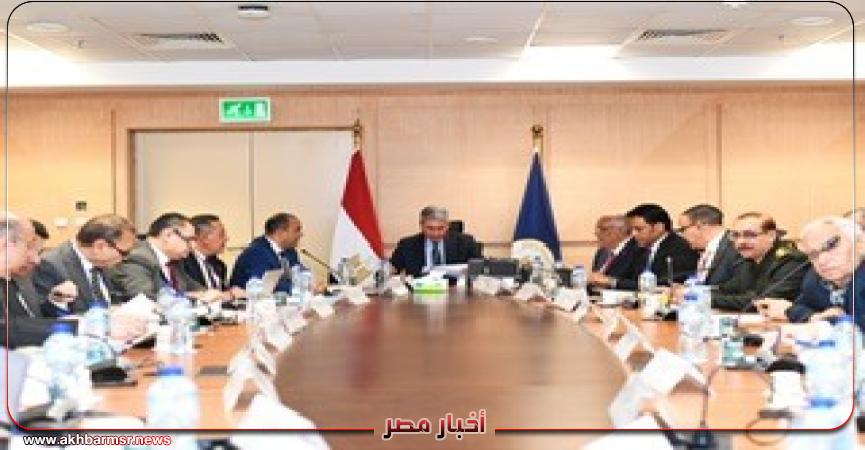 أخبار مصر 2050
