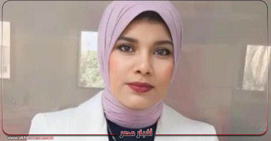 أخبار مصر 2050