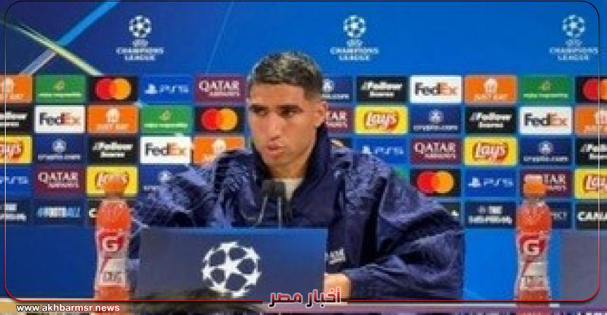 أخبار مصر 2050
