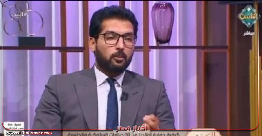 أخبار مصر 2050