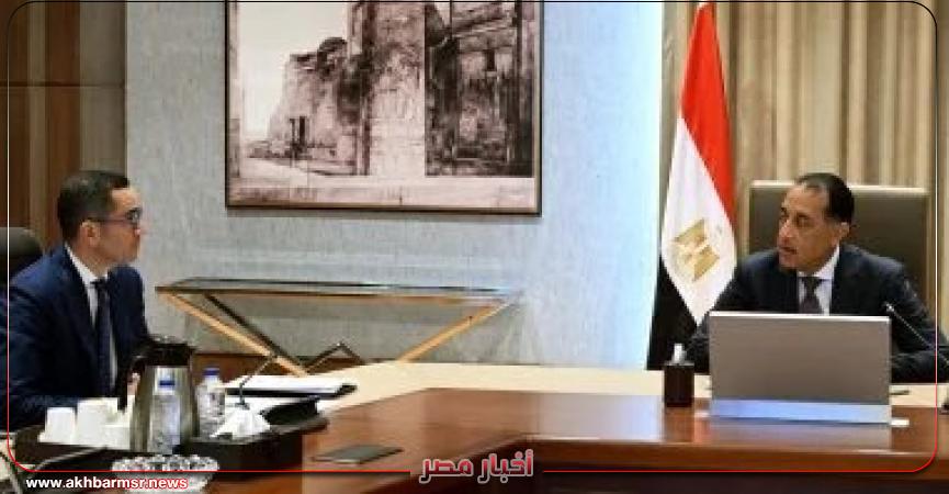 أخبار مصر 2050