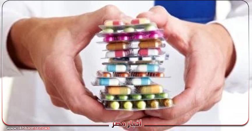 أخبار مصر 2050