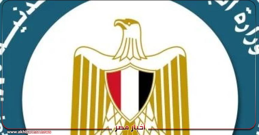 أخبار مصر 2050