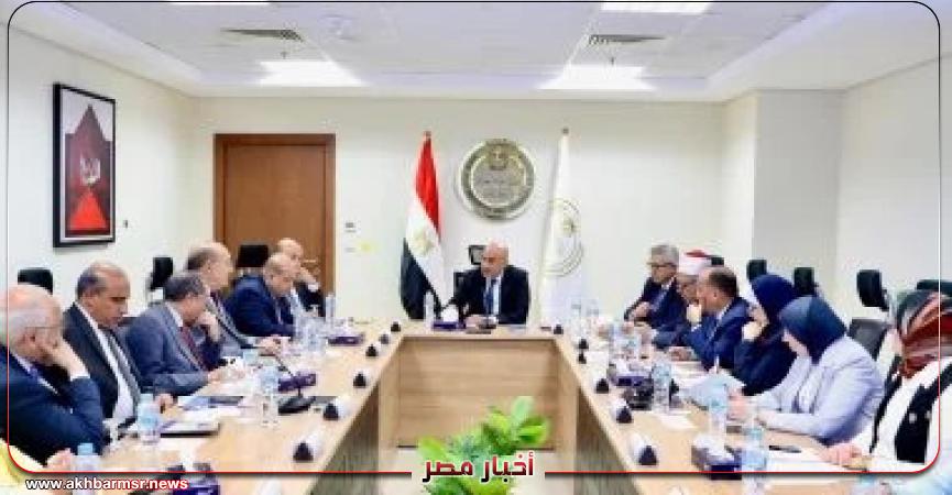أخبار مصر 2050