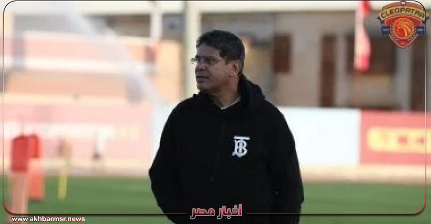 أخبار مصر 2050