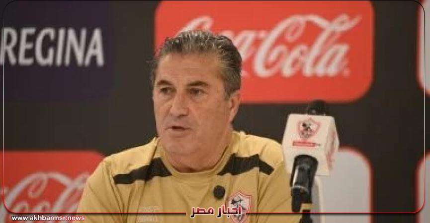 أخبار مصر 2050