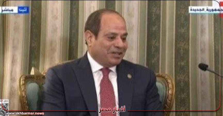 أخبار مصر 2050