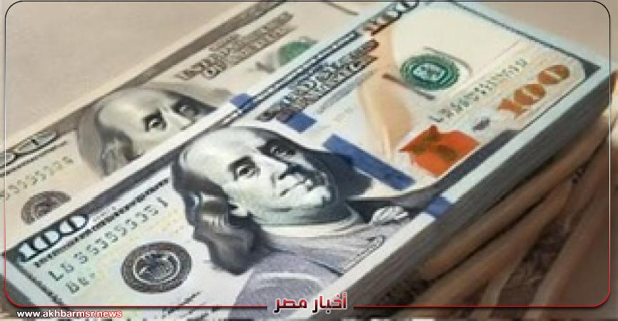 أخبار مصر 2050