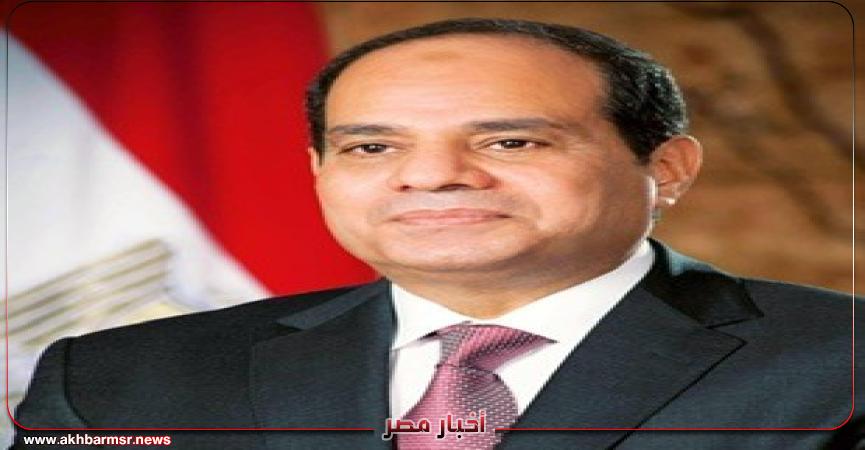 أخبار مصر 2050