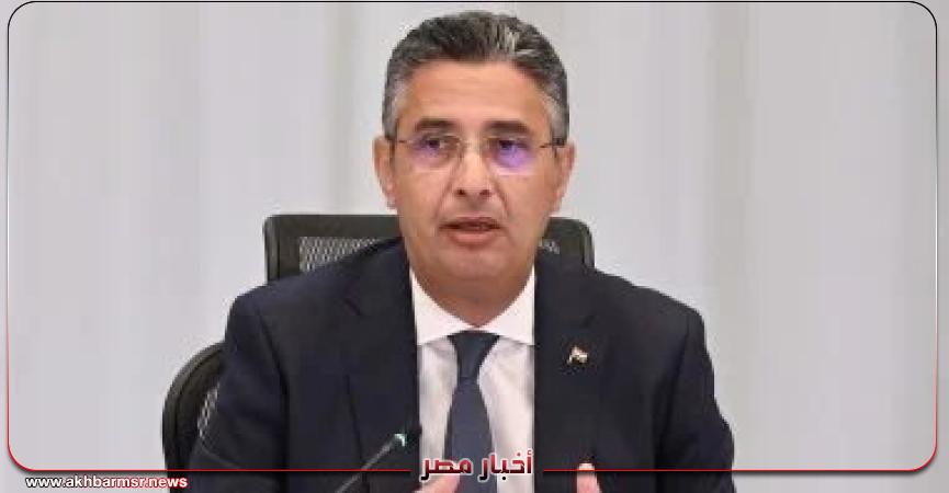 أخبار مصر 2050