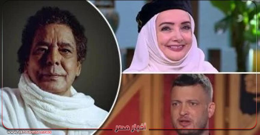 أخبار مصر 2050