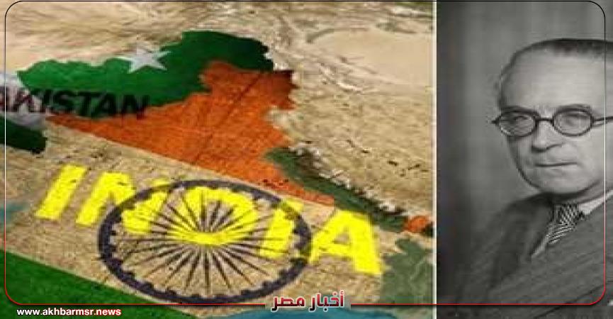 أخبار مصر 2050