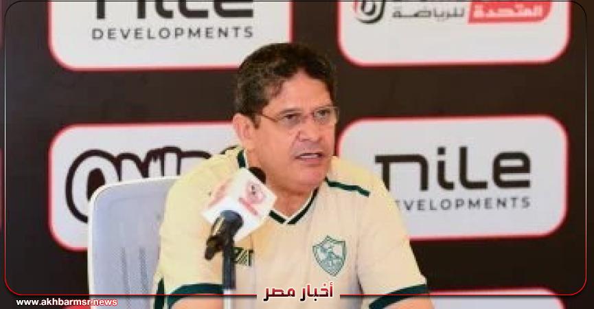 أخبار مصر 2050