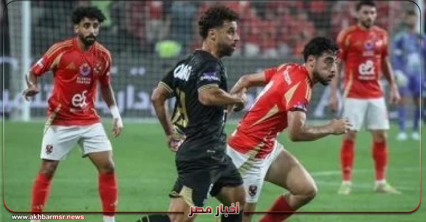 أخبار مصر 2050