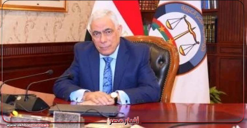 أخبار مصر 2050