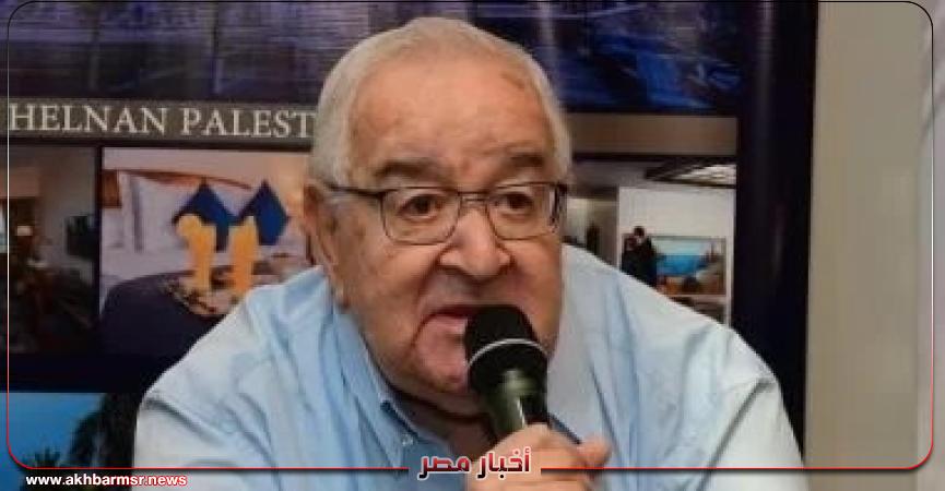 أخبار مصر 2050