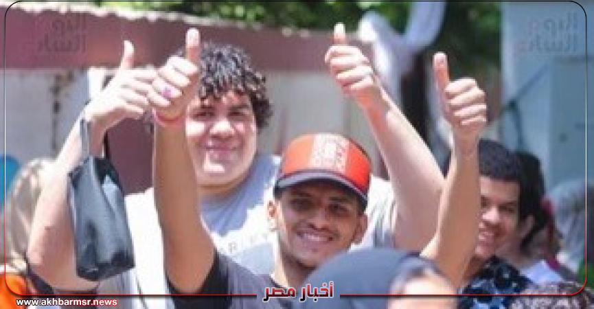 أخبار مصر 2050