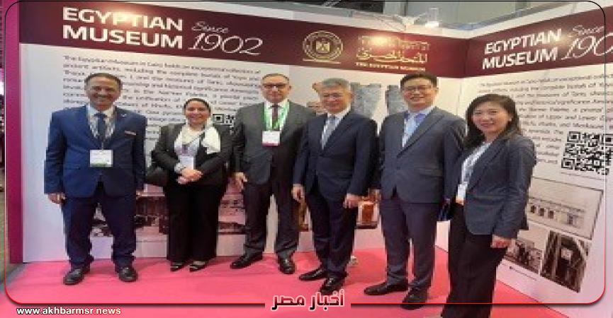 أخبار مصر 2050