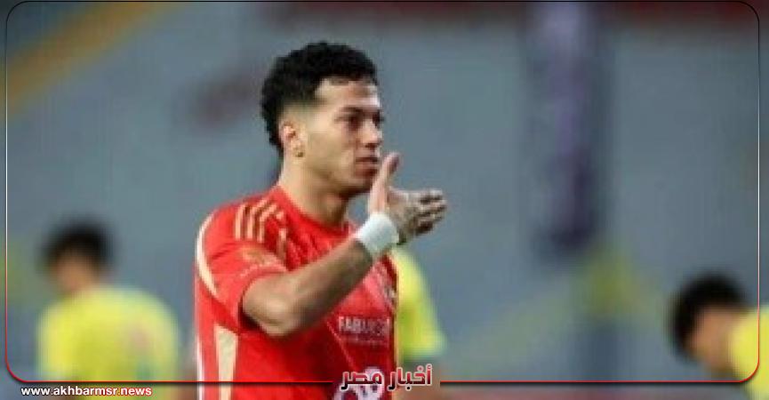 أخبار مصر 2050