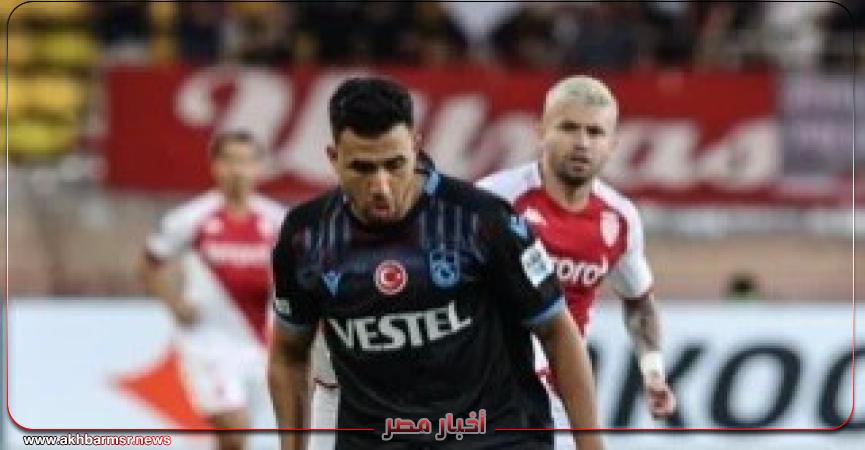 أخبار مصر 2050