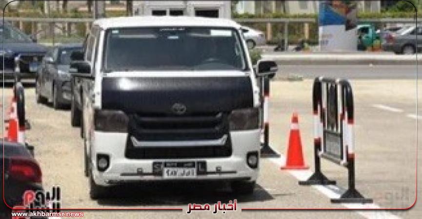 أخبار مصر 2050