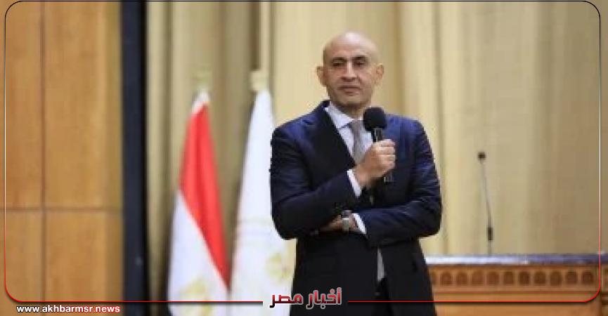 أخبار مصر 2050