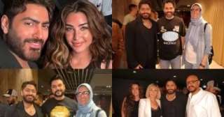 تامر حسني وصناع ريستارت يشاهدون النسخة الأخيرة للفيلم قبل عرضه بالسينمات