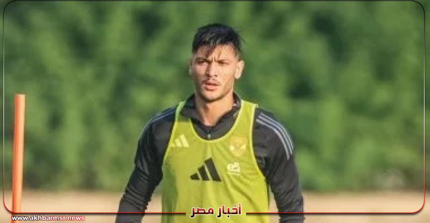 أخبار مصر 2050