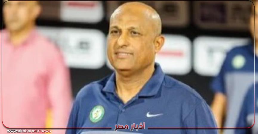 أخبار مصر 2050