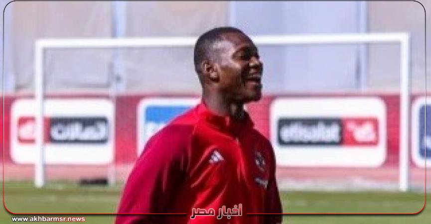 أخبار مصر 2050