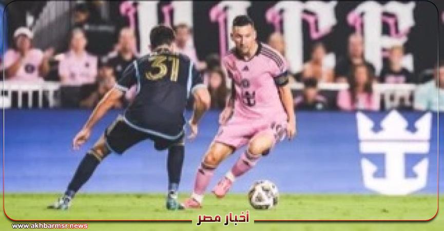 أخبار مصر 2050