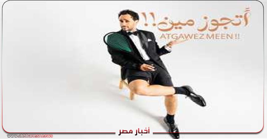 أخبار مصر 2050