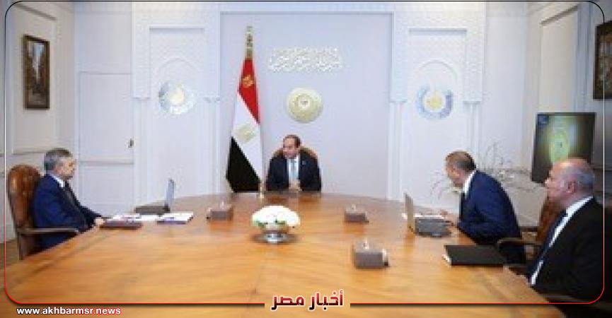 أخبار مصر 2050