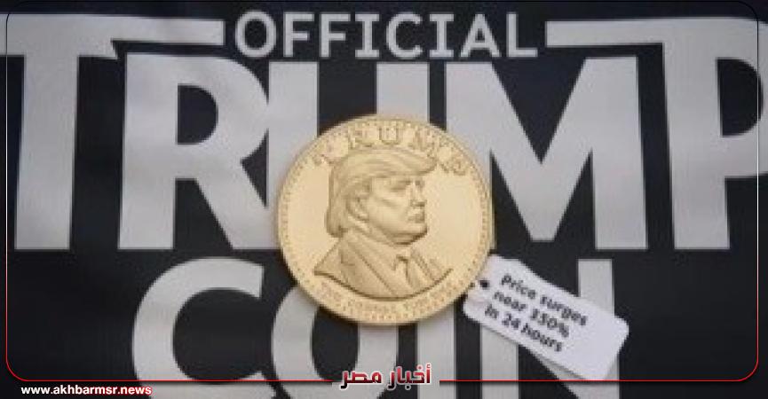 أخبار مصر 2050