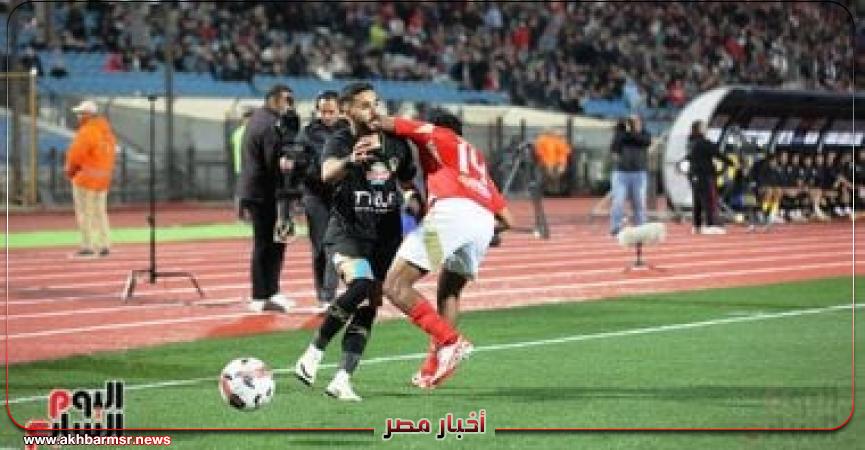 أخبار مصر 2050