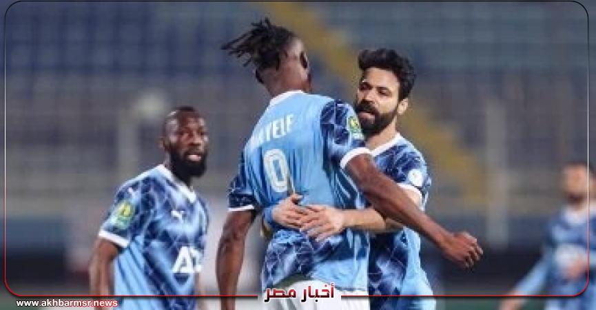 أخبار مصر 2050