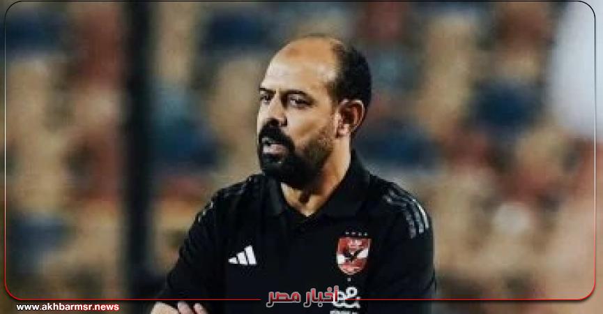 أخبار مصر 2050