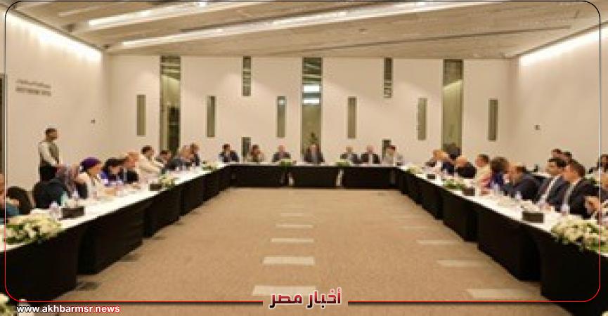 أخبار مصر 2050