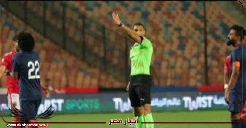 أخبار مصر 2050