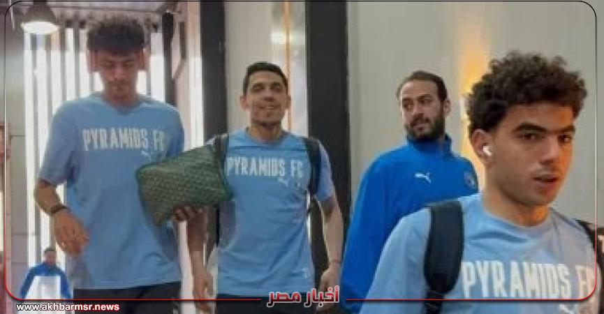 أخبار مصر 2050