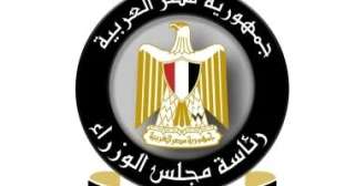 رئيس الوزراء يرأس اجتماع الحكومة الأسبوعى غدا ويعقبه مؤتمر صحفى