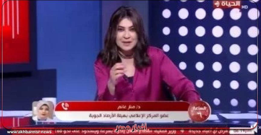 أخبار مصر 2050