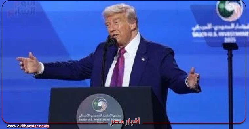 أخبار مصر 2050