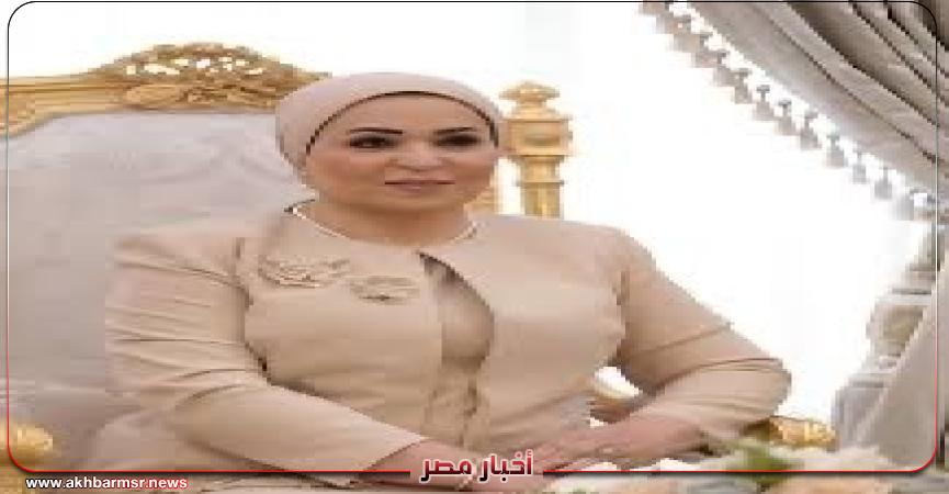 أخبار مصر 2050