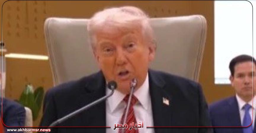 أخبار مصر 2050