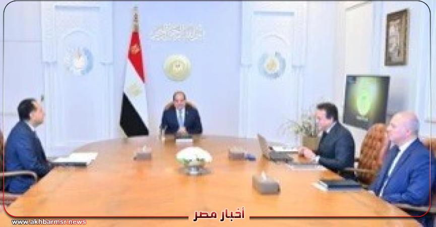 أخبار مصر 2050
