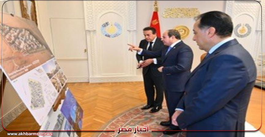 أخبار مصر 2050