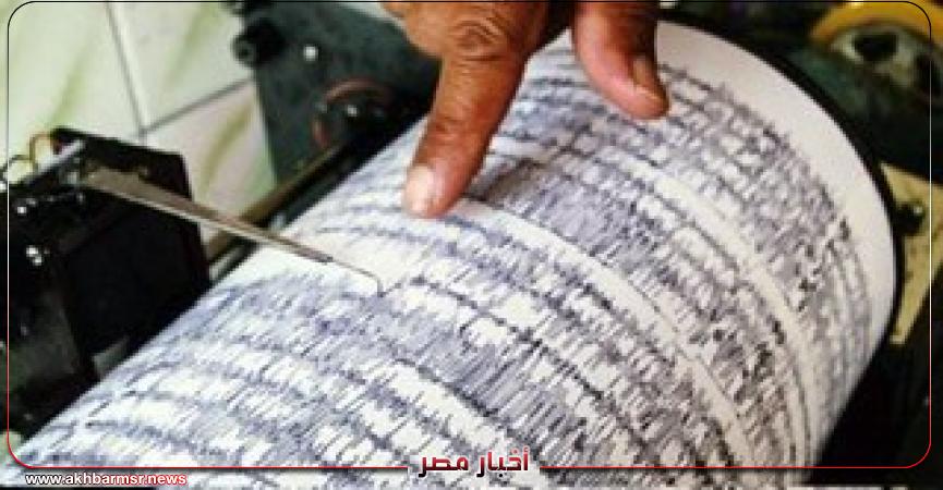 أخبار مصر 2050