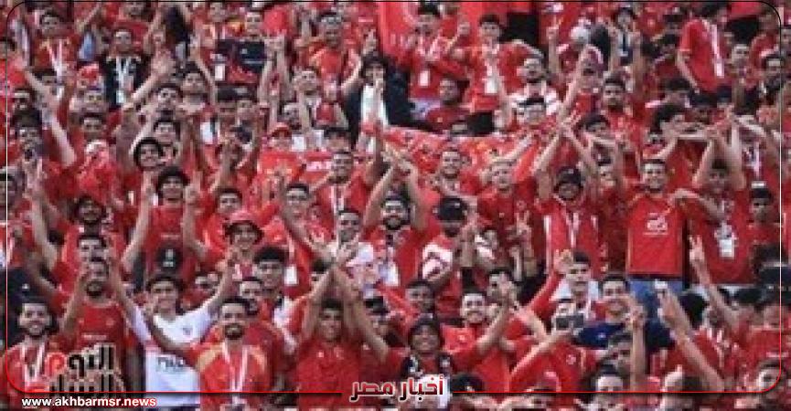 أخبار مصر 2050